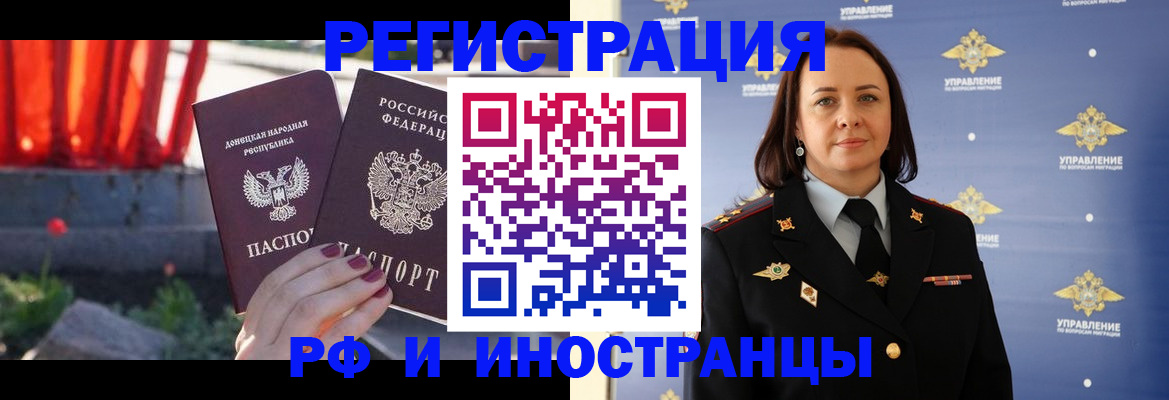 прописка паспорт в Тавде